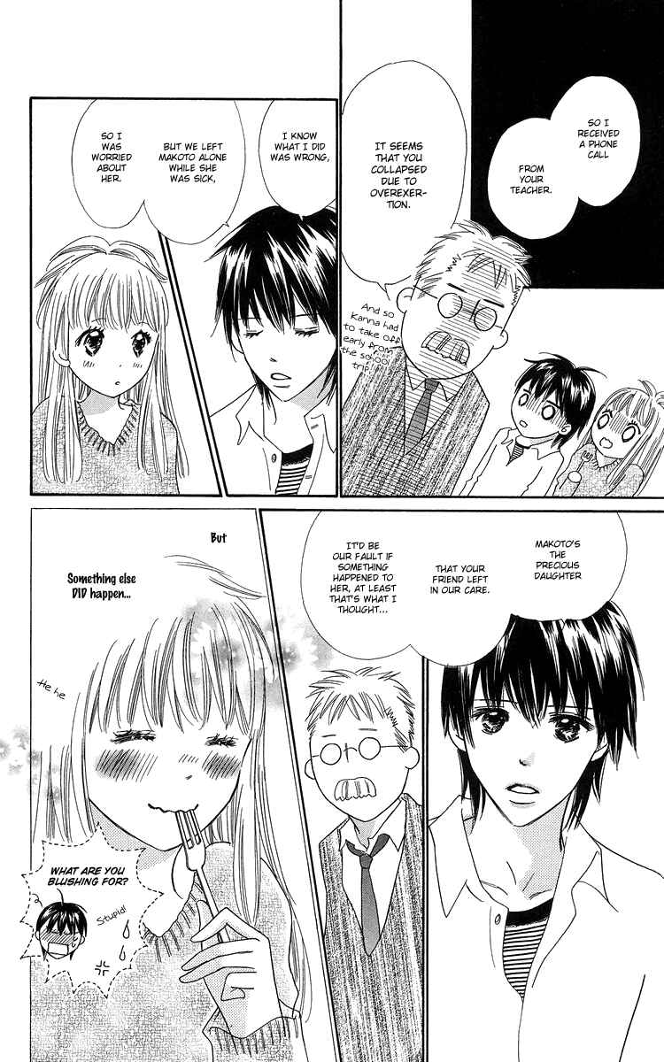 Page 26 Chapter 22 Koi Nanka Hajimaranai