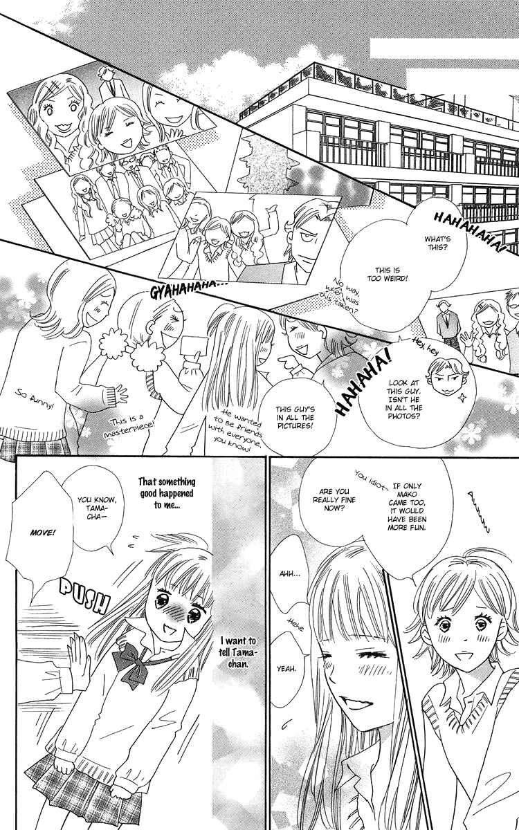 Page 30 Chapter 22 Koi Nanka Hajimaranai