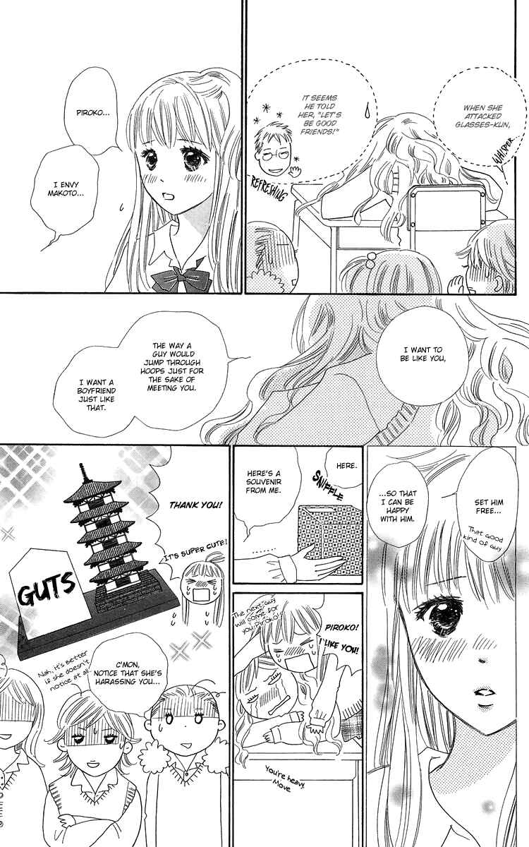 Page 31 Chapter 22 Koi Nanka Hajimaranai
