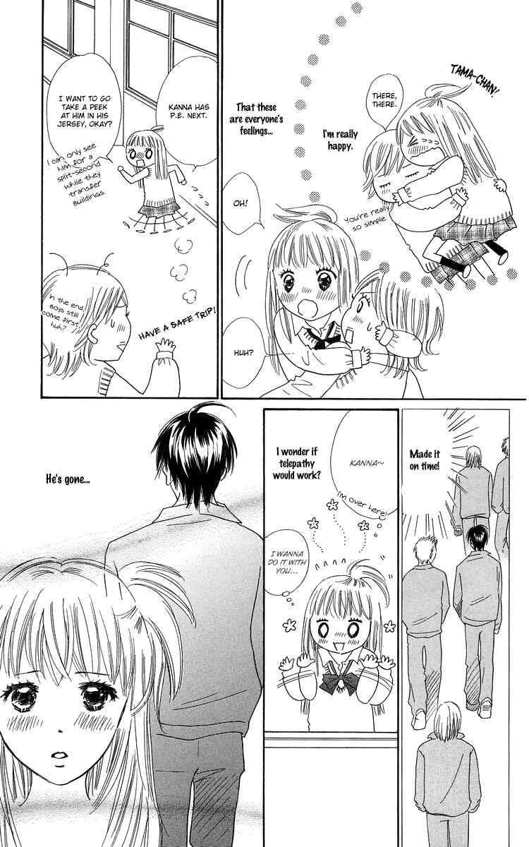 Page 33 Chapter 22 Koi Nanka Hajimaranai