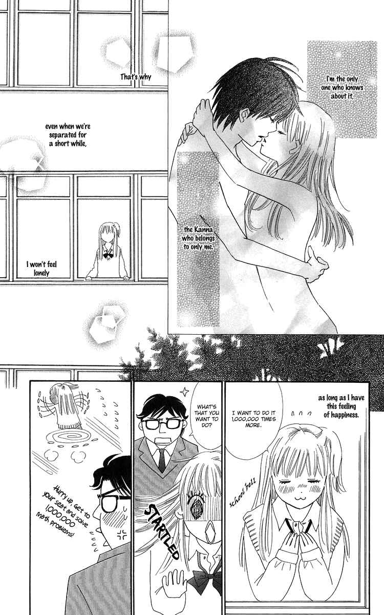Page 35 Chapter 22 Koi Nanka Hajimaranai