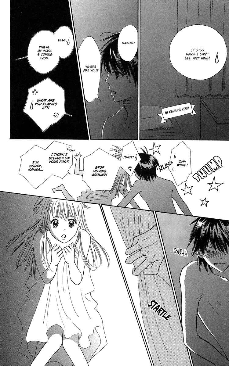 Page 4 Chapter 22 Koi Nanka Hajimaranai