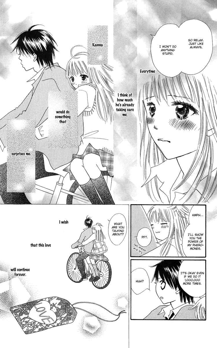 Page 41 Chapter 22 Koi Nanka Hajimaranai