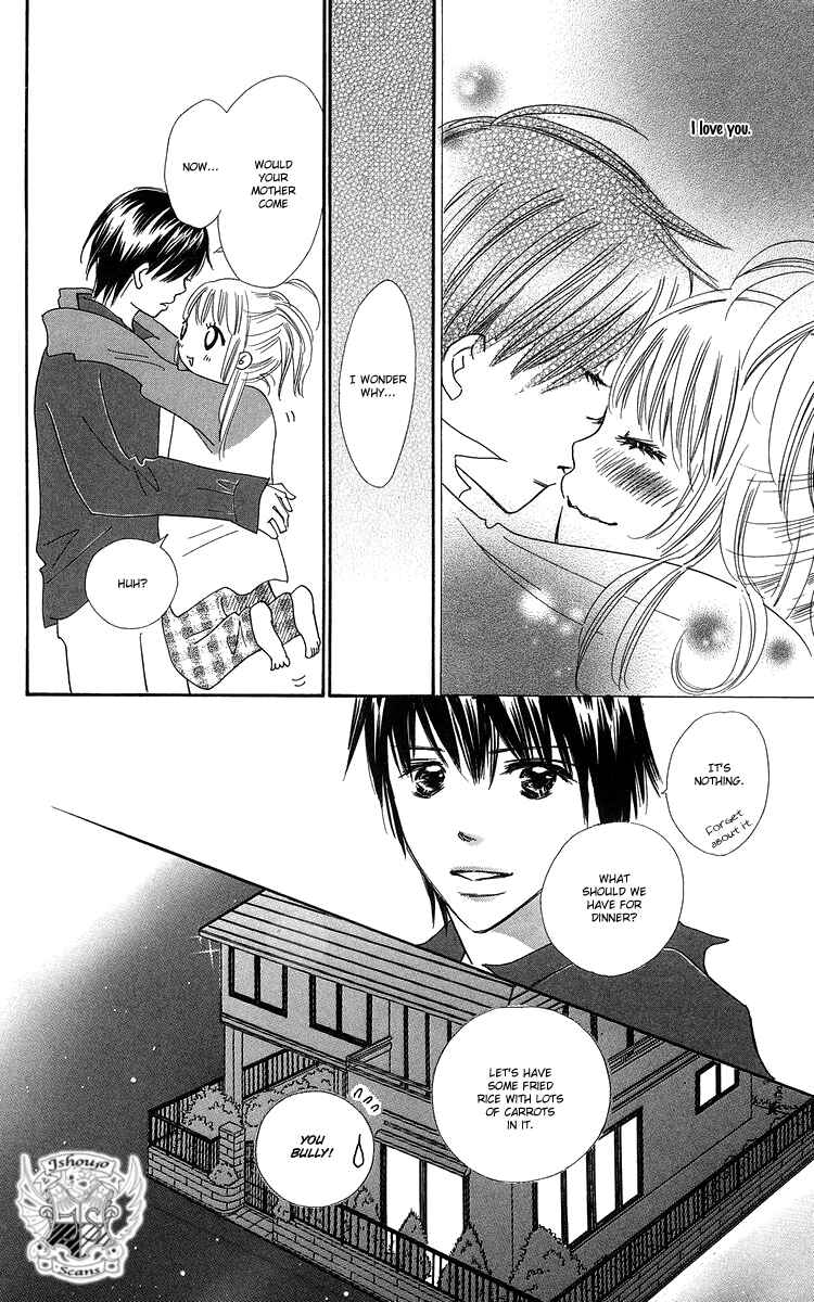 Page 46 Chapter 22 Koi Nanka Hajimaranai