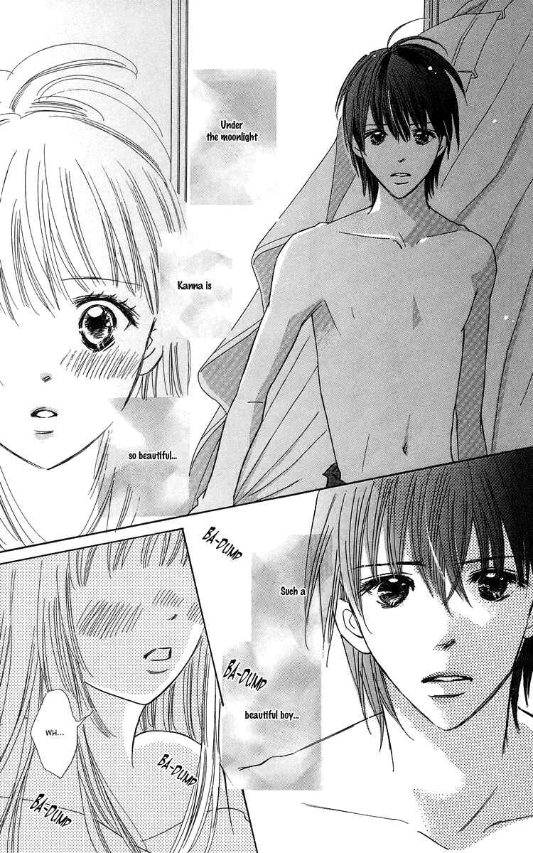 Page 5 Chapter 22 Koi Nanka Hajimaranai