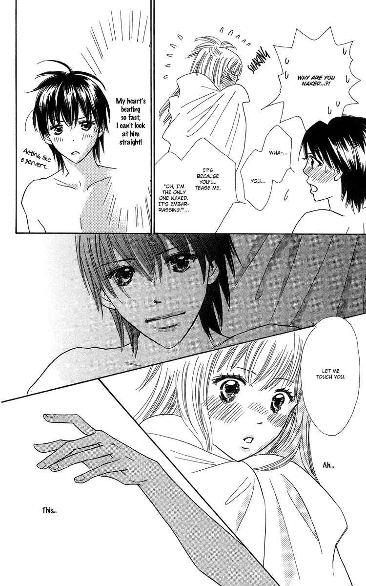 Page 6 Chapter 22 Koi Nanka Hajimaranai