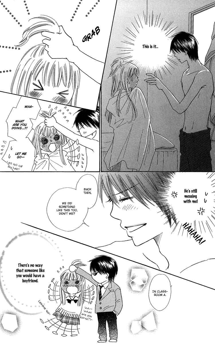 Page 7 Chapter 22 Koi Nanka Hajimaranai
