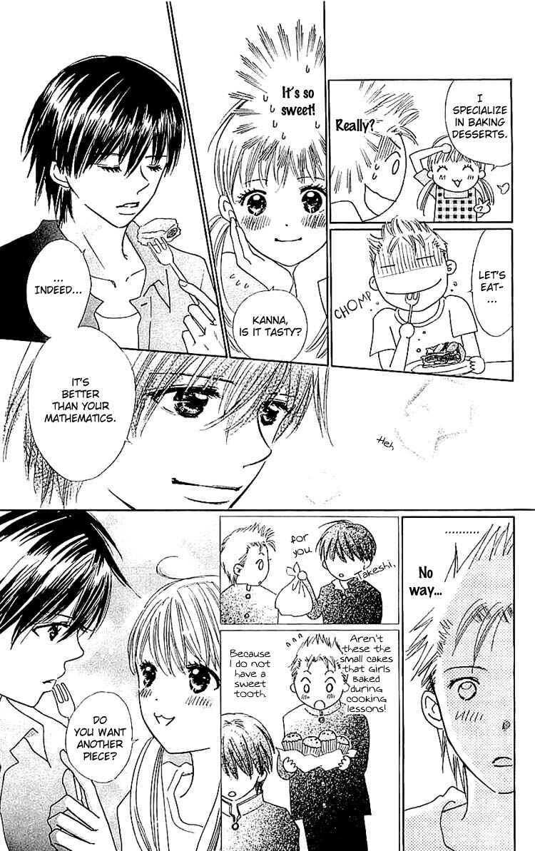 Page 4 Chapter 8.5 Koi Nanka Hajimaranai