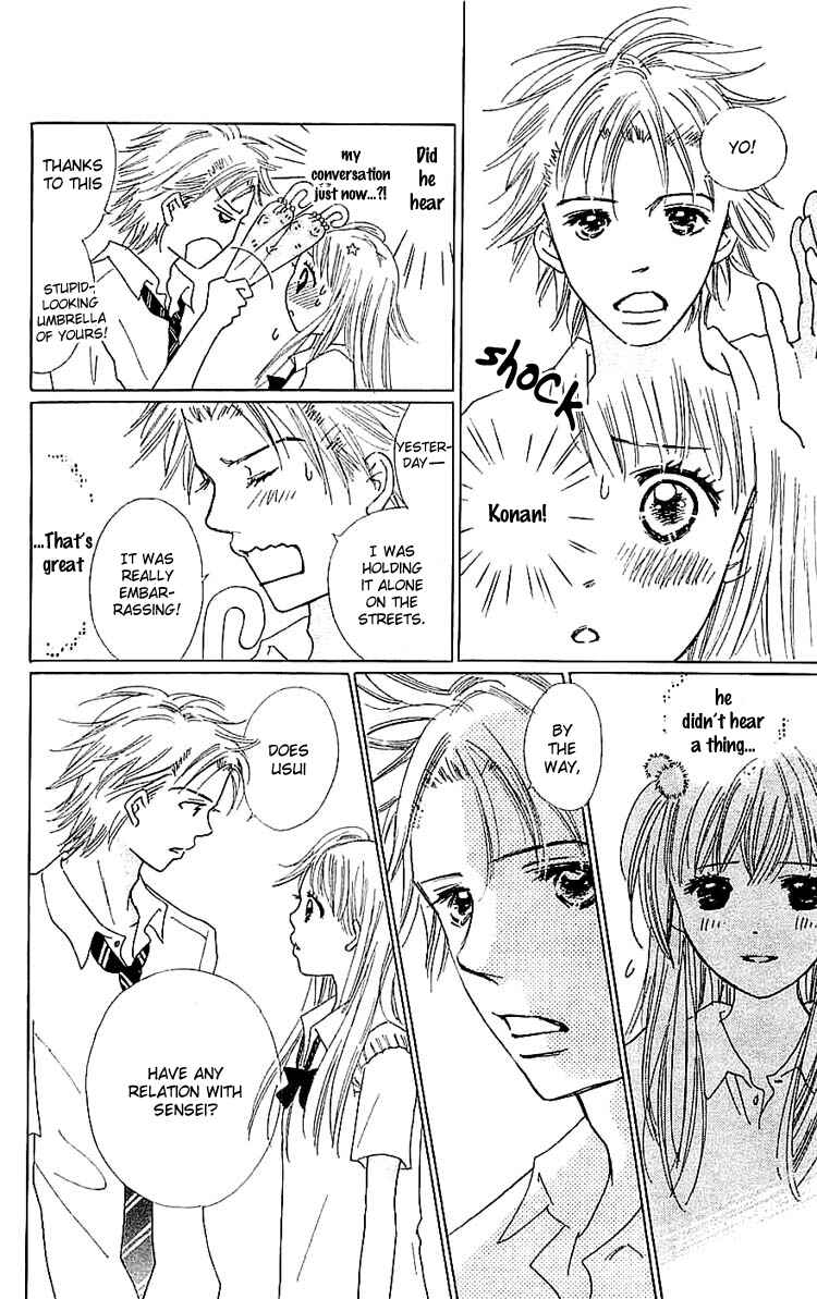 Page 10 Chapter 8 Koi Nanka Hajimaranai