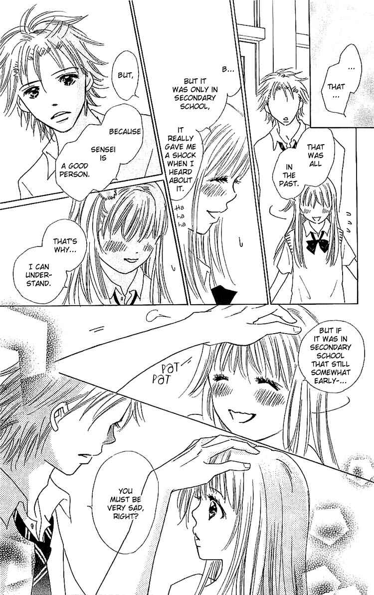 Page 11 Chapter 8 Koi Nanka Hajimaranai
