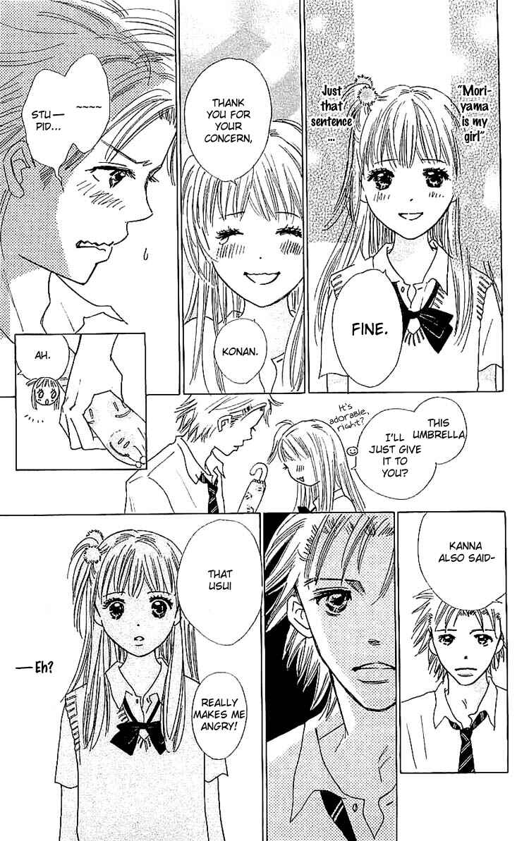 Page 13 Chapter 8 Koi Nanka Hajimaranai