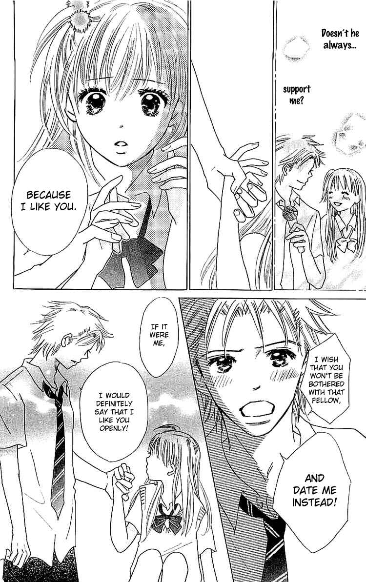 Page 16 Chapter 8 Koi Nanka Hajimaranai