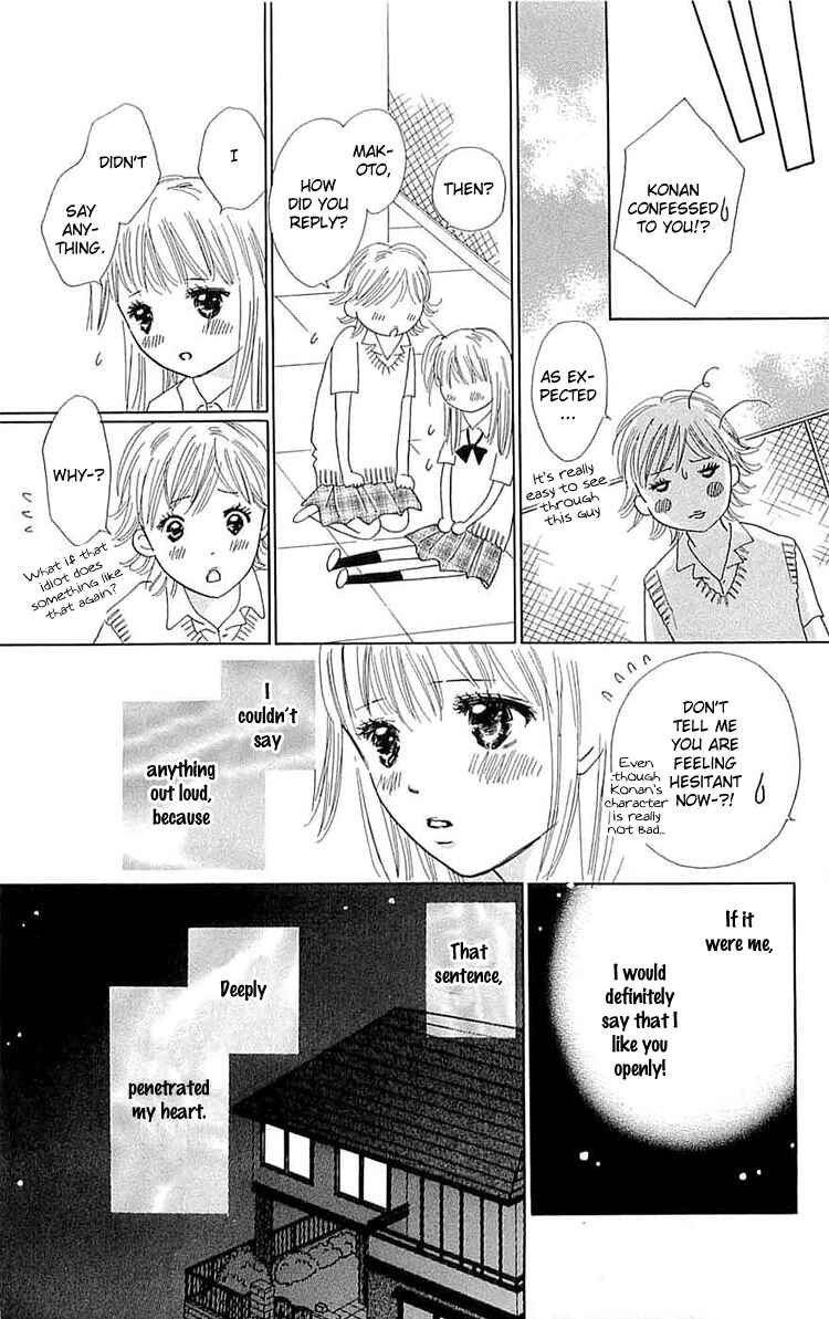 Page 17 Chapter 8 Koi Nanka Hajimaranai