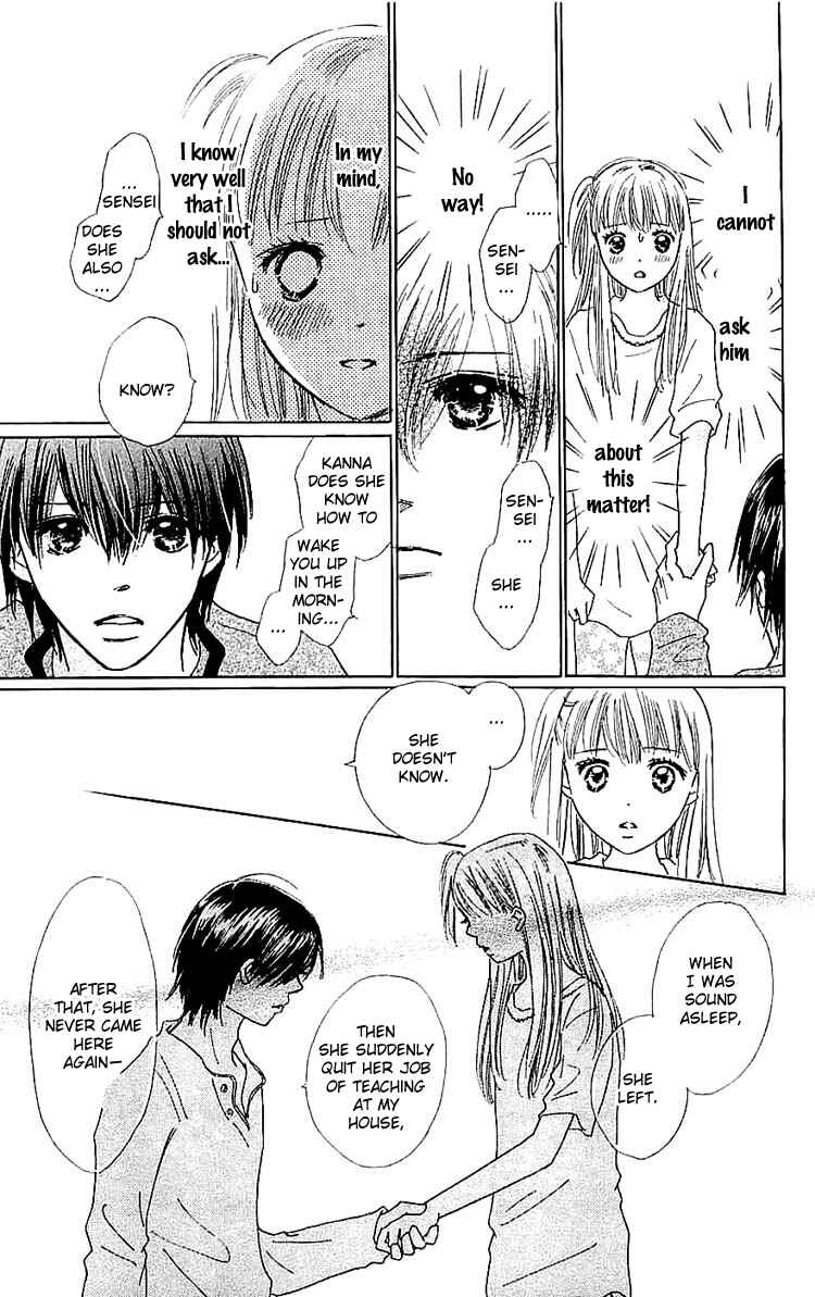 Page 25 Chapter 8 Koi Nanka Hajimaranai