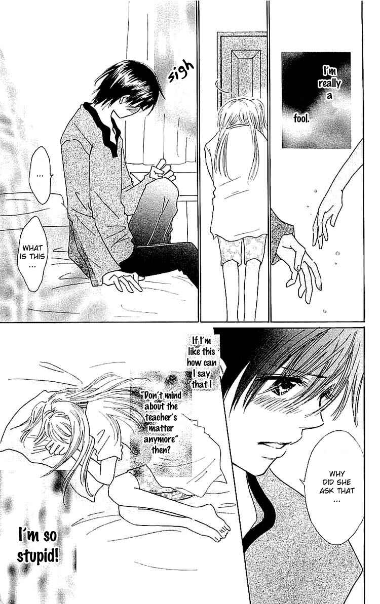 Page 27 Chapter 8 Koi Nanka Hajimaranai