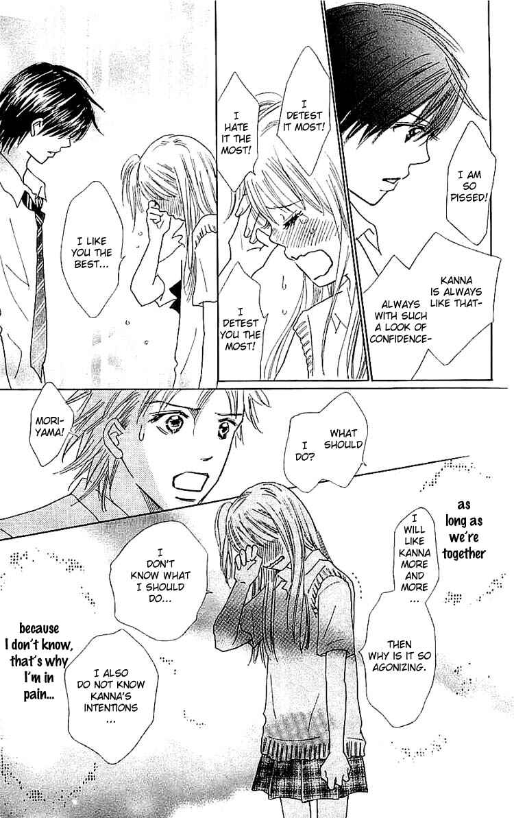 Page 35 Chapter 8 Koi Nanka Hajimaranai