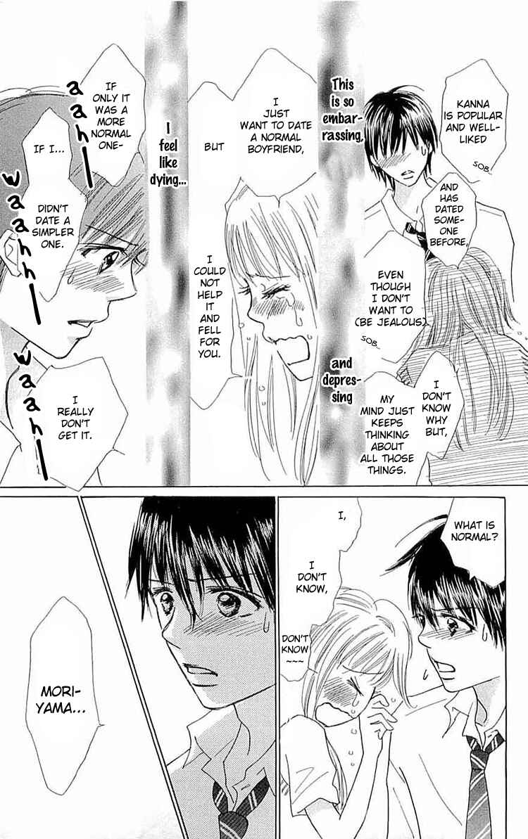 Page 37 Chapter 8 Koi Nanka Hajimaranai