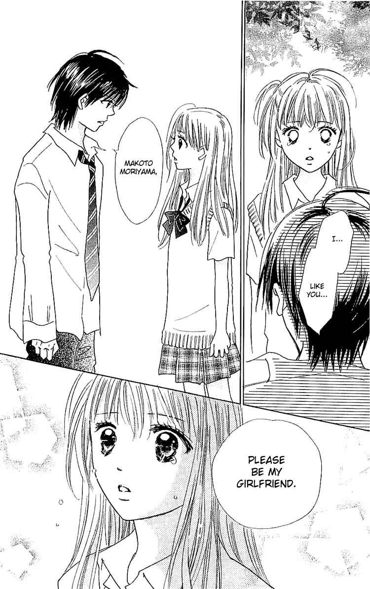 Page 38 Chapter 8 Koi Nanka Hajimaranai