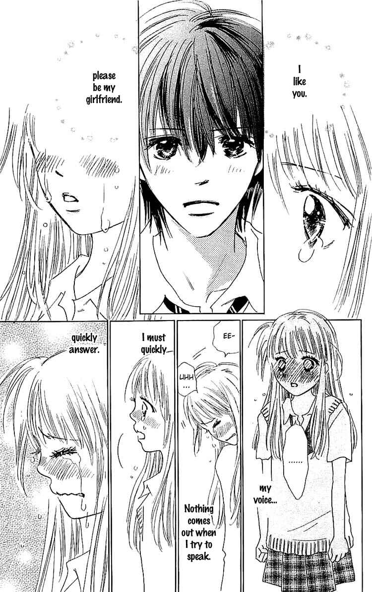 Page 39 Chapter 8 Koi Nanka Hajimaranai