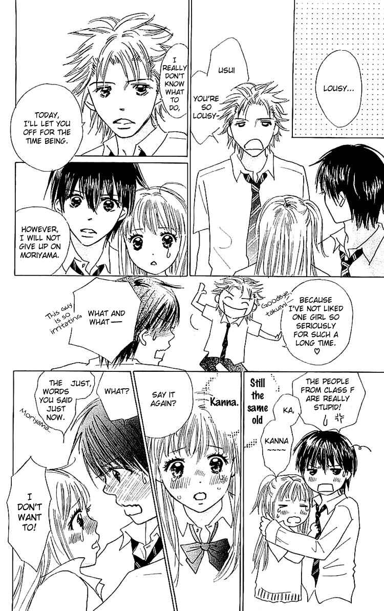 Page 42 Chapter 8 Koi Nanka Hajimaranai