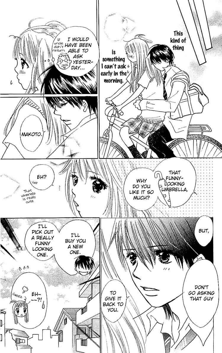 Page 5 Chapter 8 Koi Nanka Hajimaranai