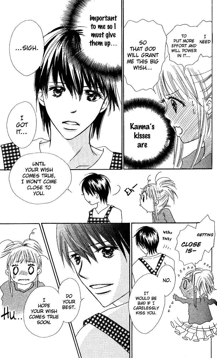 Page 11 Chapter 18 Koi Nanka Hajimaranai