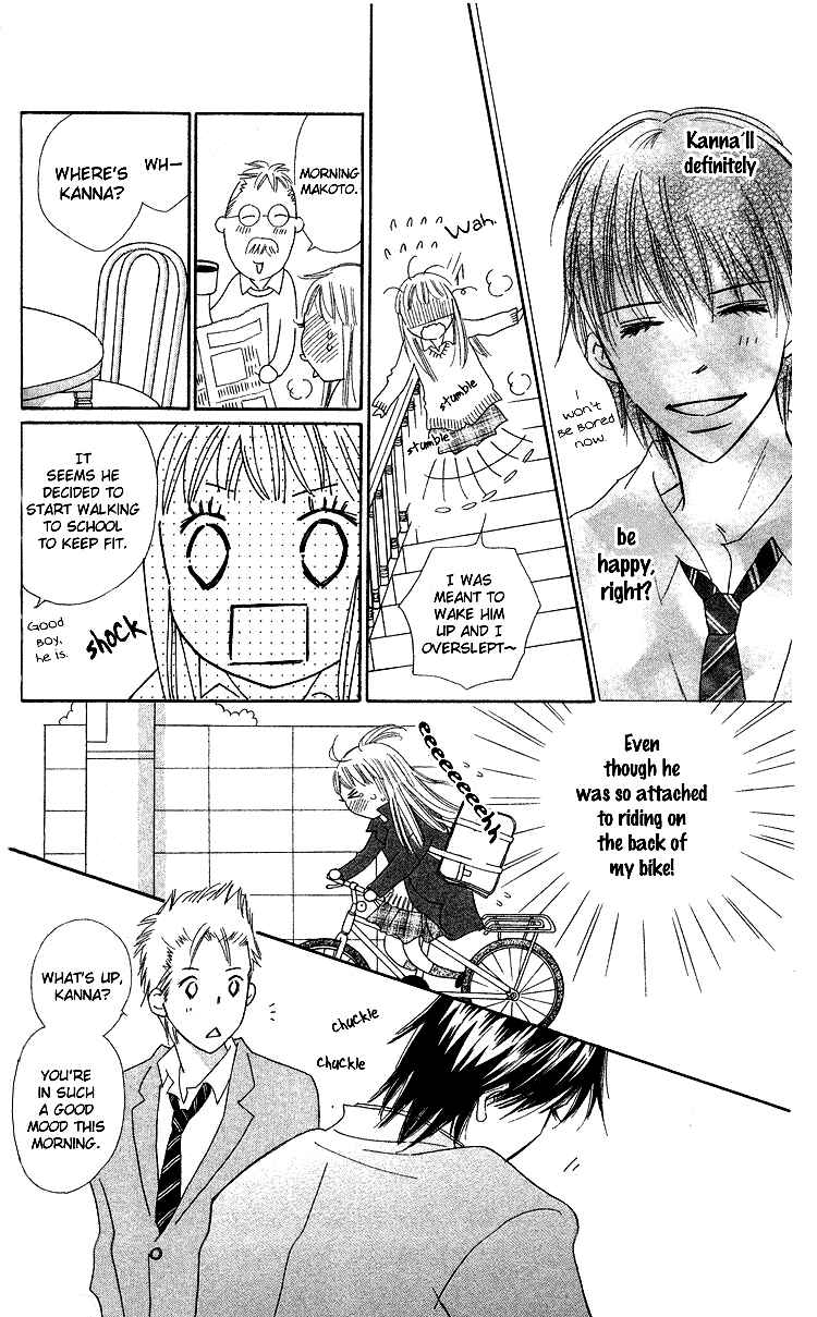 Page 14 Chapter 18 Koi Nanka Hajimaranai