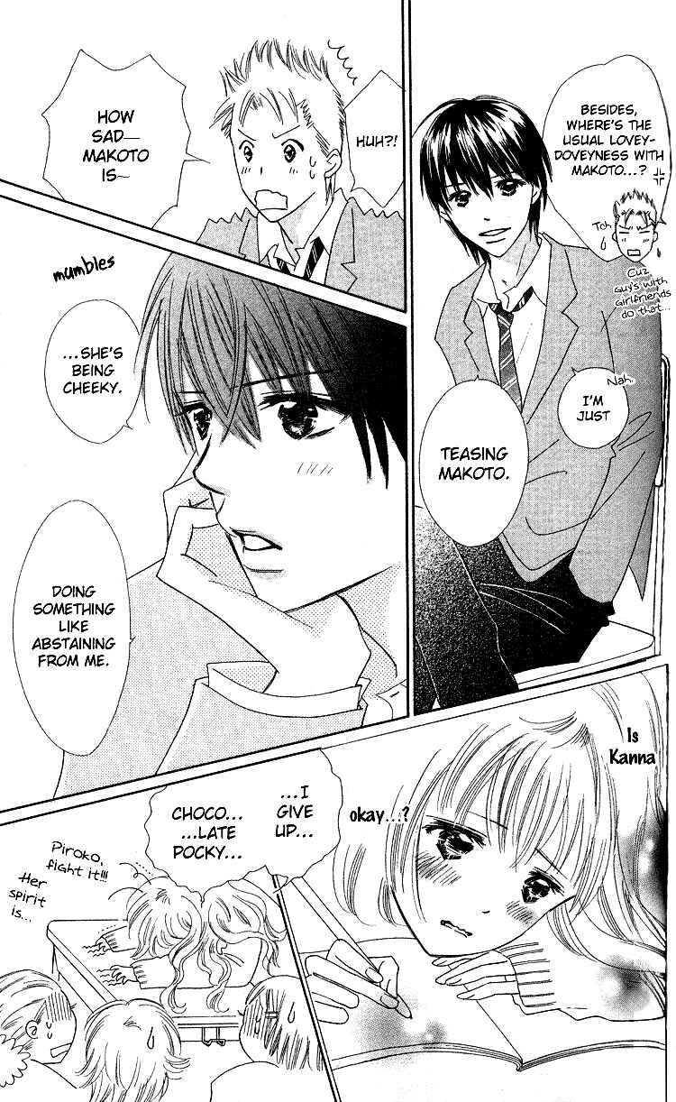 Page 15 Chapter 18 Koi Nanka Hajimaranai