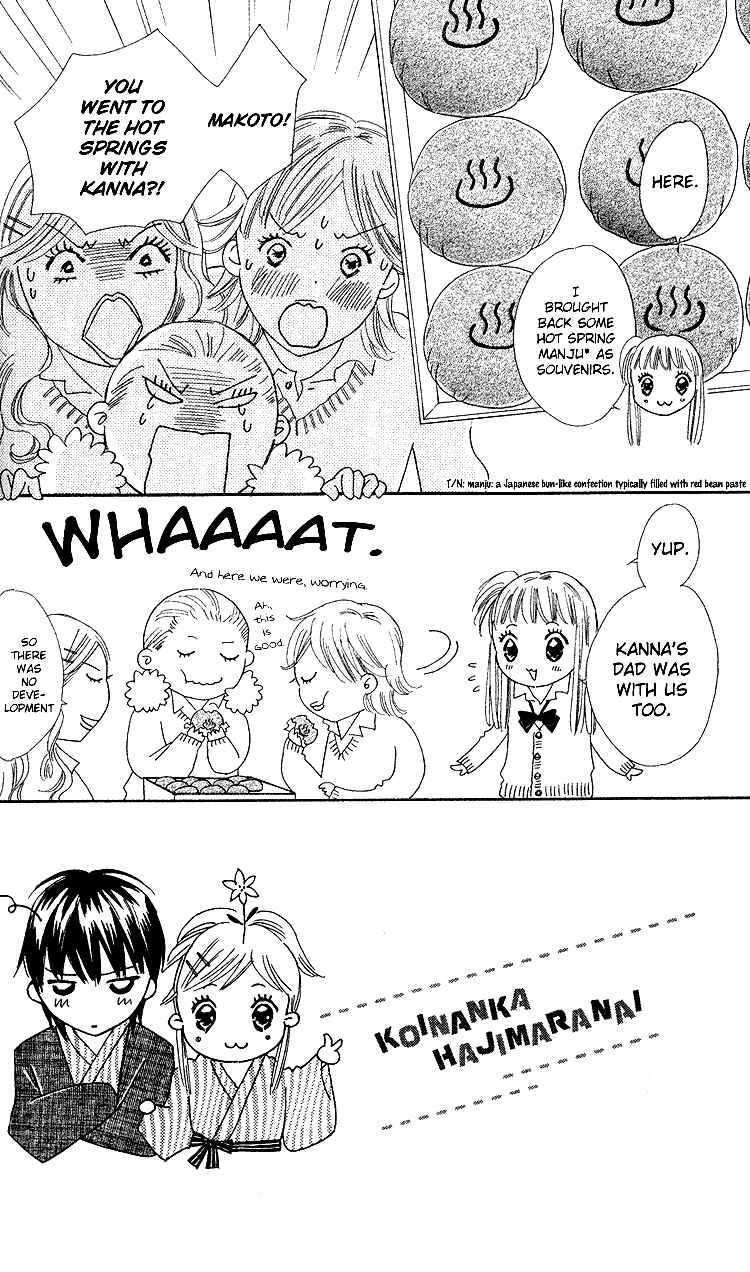 Page 2 Chapter 18 Koi Nanka Hajimaranai