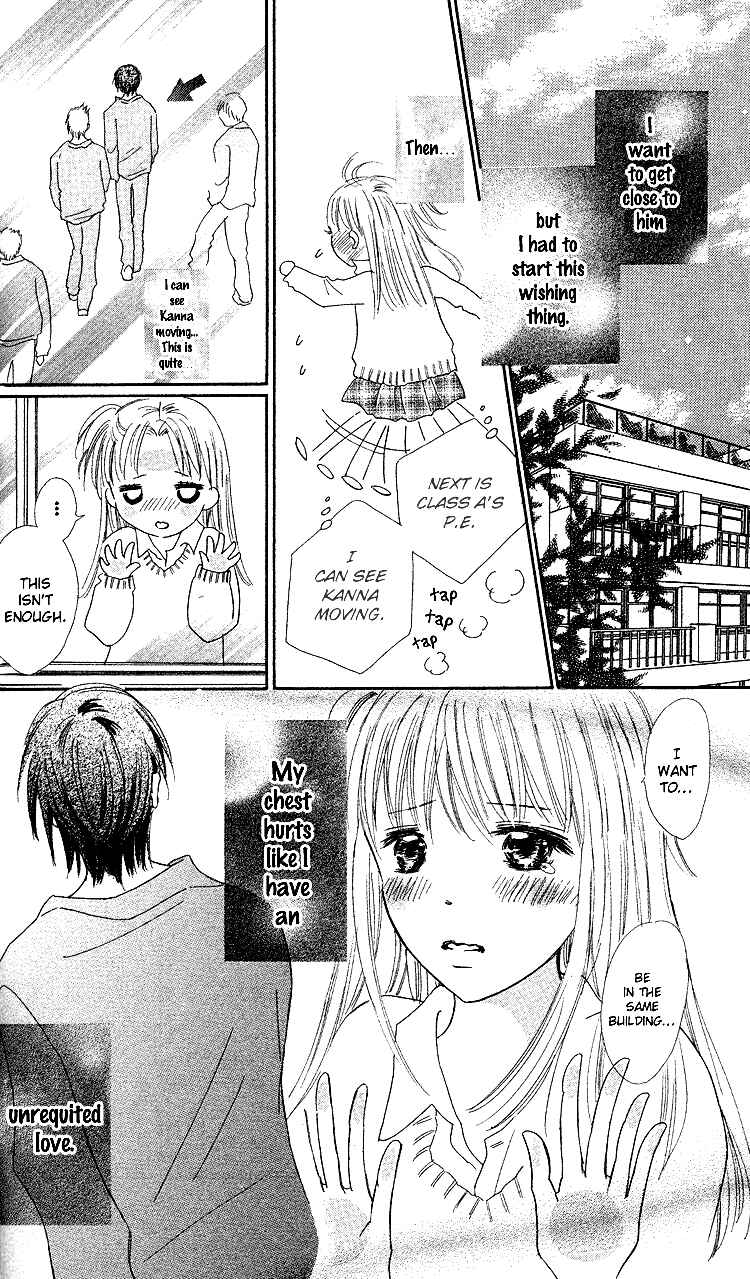 Page 22 Chapter 18 Koi Nanka Hajimaranai