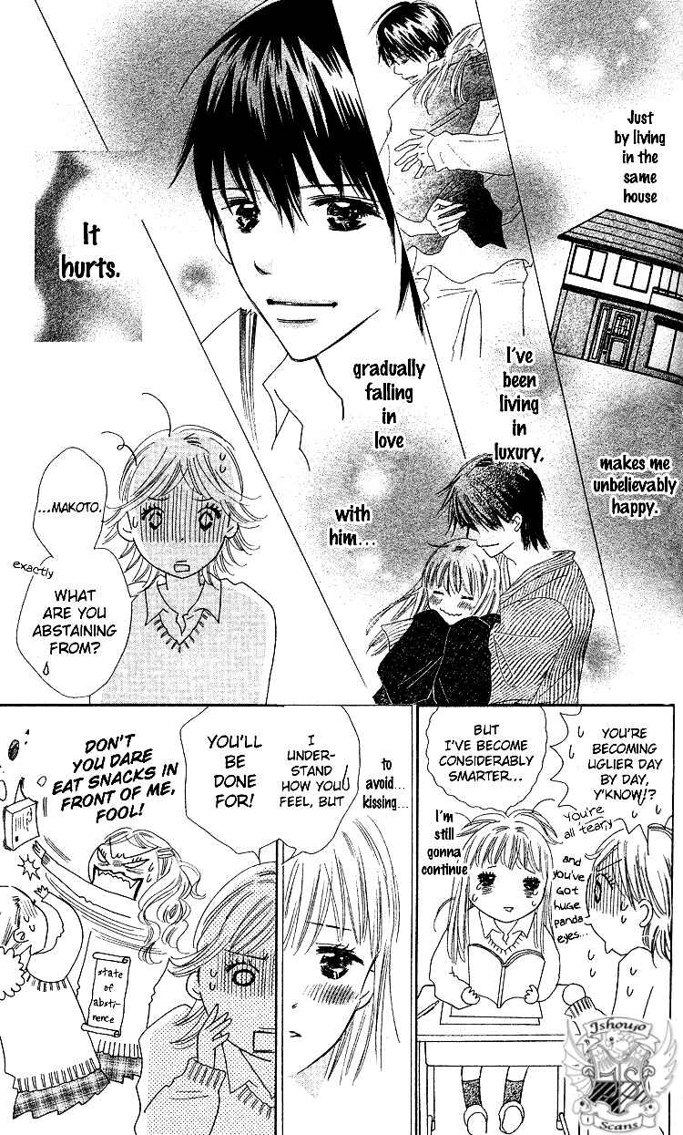 Page 23 Chapter 18 Koi Nanka Hajimaranai