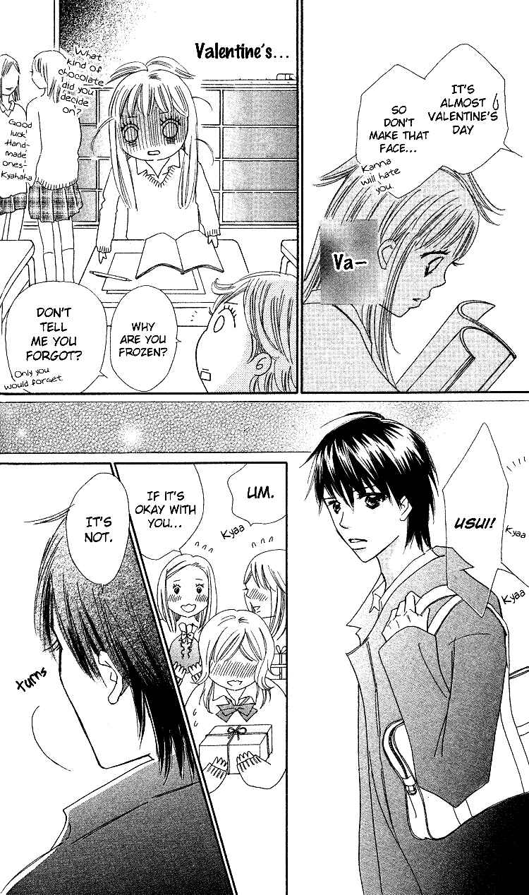 Page 24 Chapter 18 Koi Nanka Hajimaranai