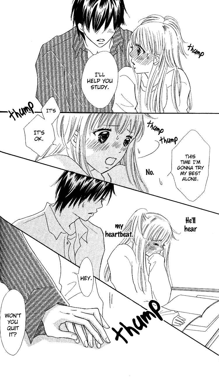 Page 26 Chapter 18 Koi Nanka Hajimaranai