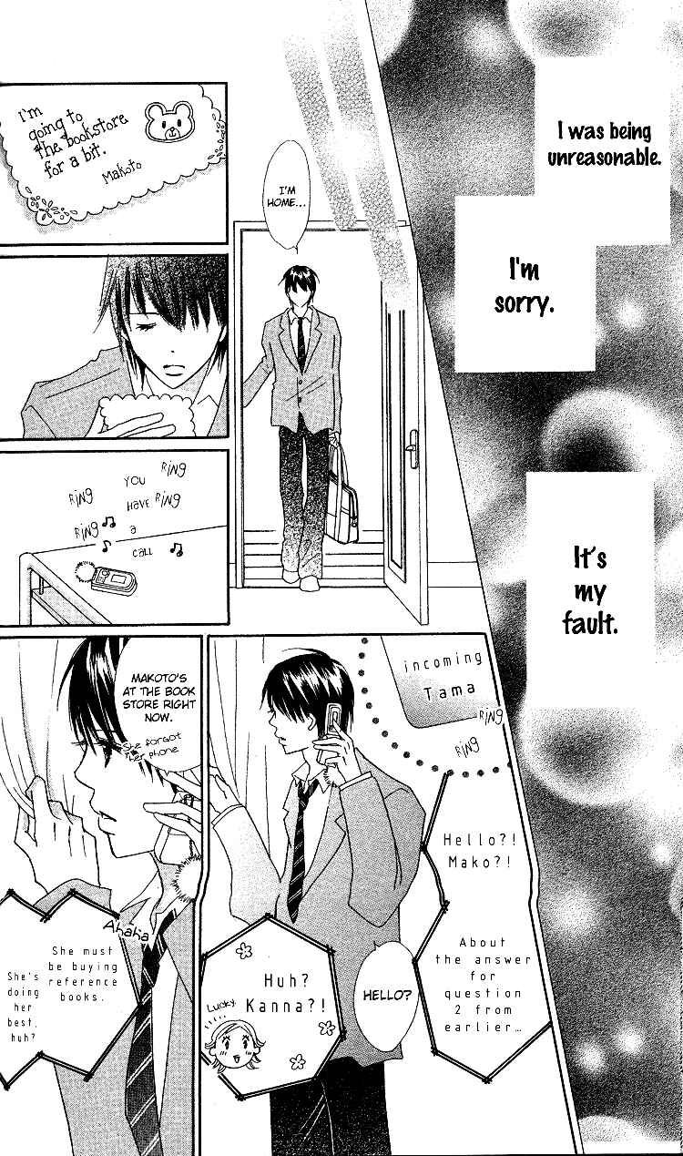 Page 30 Chapter 18 Koi Nanka Hajimaranai