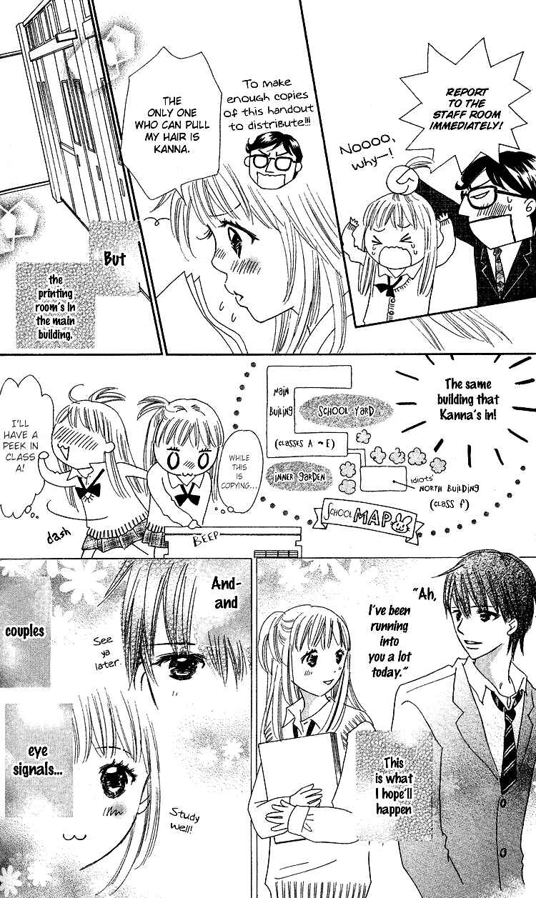 Page 4 Chapter 18 Koi Nanka Hajimaranai