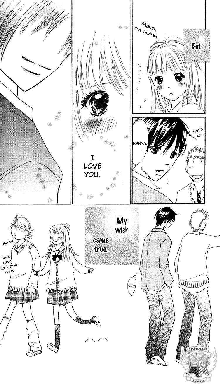 Page 42 Chapter 18 Koi Nanka Hajimaranai
