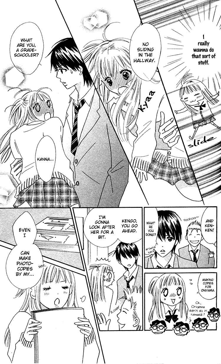 Page 5 Chapter 18 Koi Nanka Hajimaranai