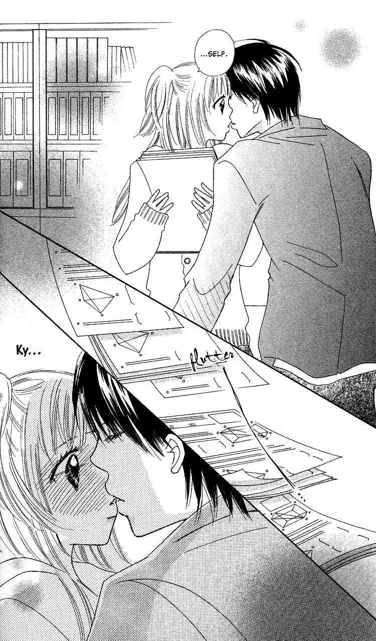 Page 6 Chapter 18 Koi Nanka Hajimaranai