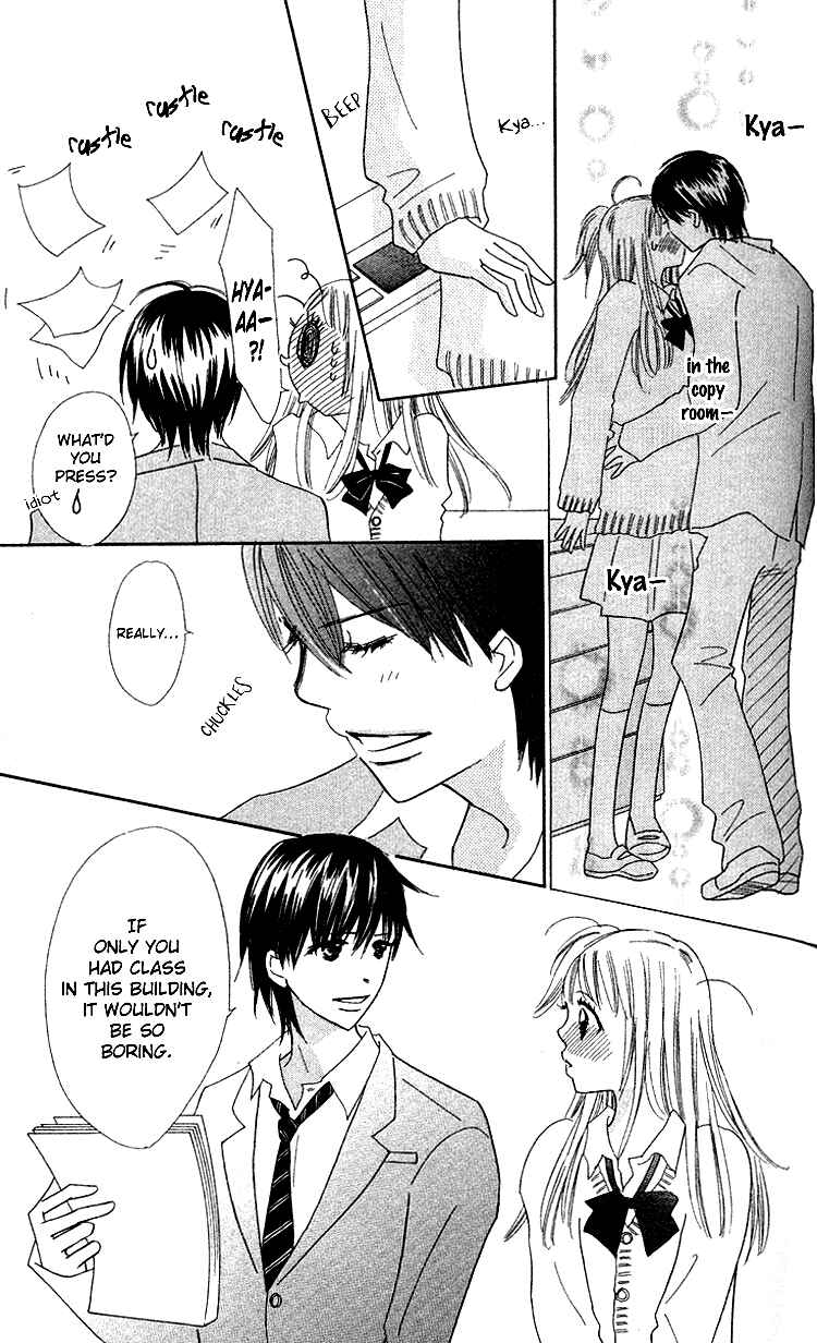 Page 7 Chapter 18 Koi Nanka Hajimaranai