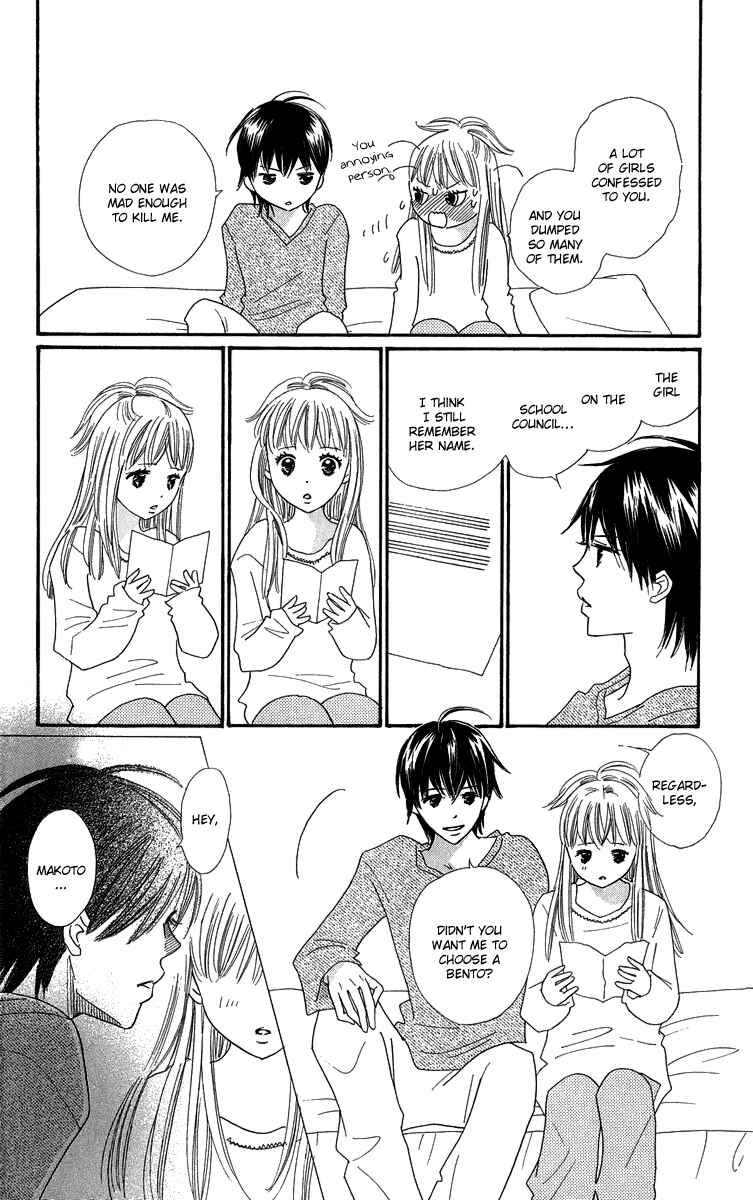 Page 11 Chapter 27.5 Koi Nanka Hajimaranai