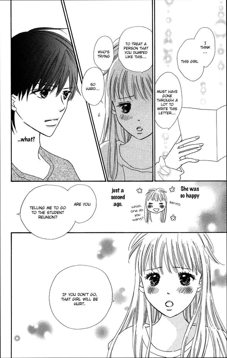 Page 13 Chapter 27.5 Koi Nanka Hajimaranai
