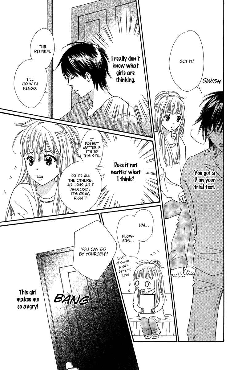 Page 14 Chapter 27.5 Koi Nanka Hajimaranai