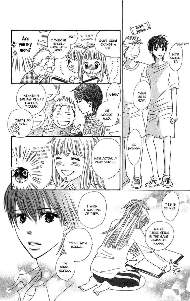 Page 21 Chapter 27.5 Koi Nanka Hajimaranai