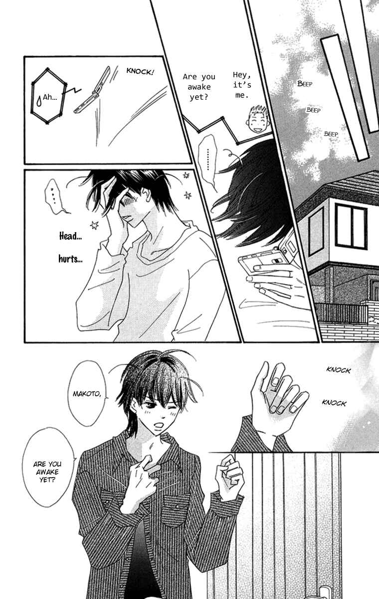 Page 25 Chapter 27.5 Koi Nanka Hajimaranai