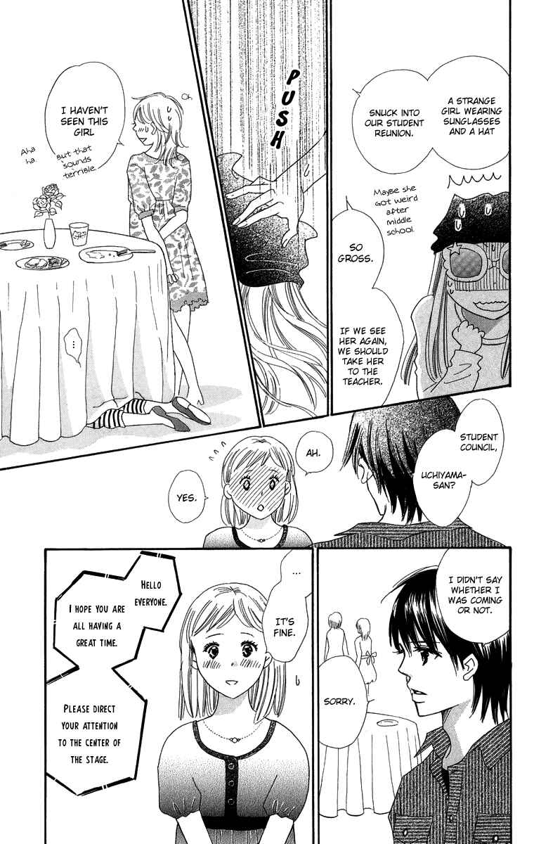 Page 30 Chapter 27.5 Koi Nanka Hajimaranai