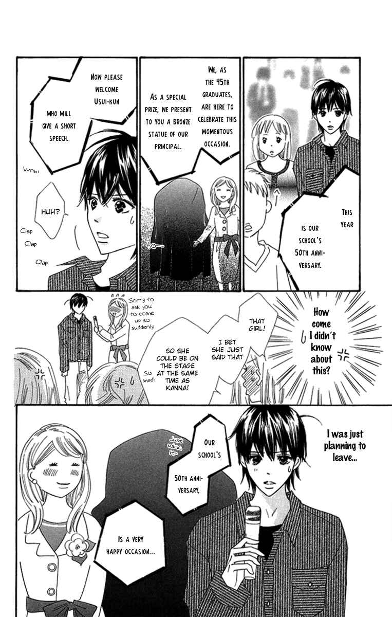 Page 31 Chapter 27.5 Koi Nanka Hajimaranai