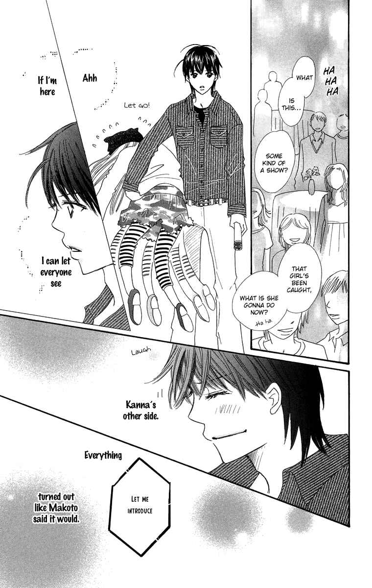 Page 34 Chapter 27.5 Koi Nanka Hajimaranai