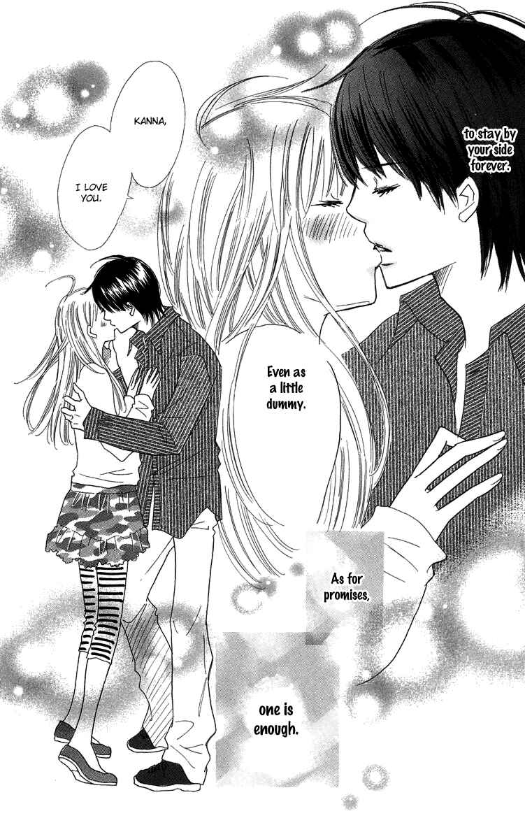 Page 43 Chapter 27.5 Koi Nanka Hajimaranai