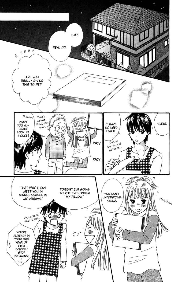 Page 44 Chapter 27.5 Koi Nanka Hajimaranai