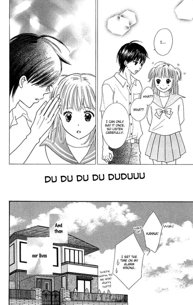 Page 47 Chapter 27.5 Koi Nanka Hajimaranai